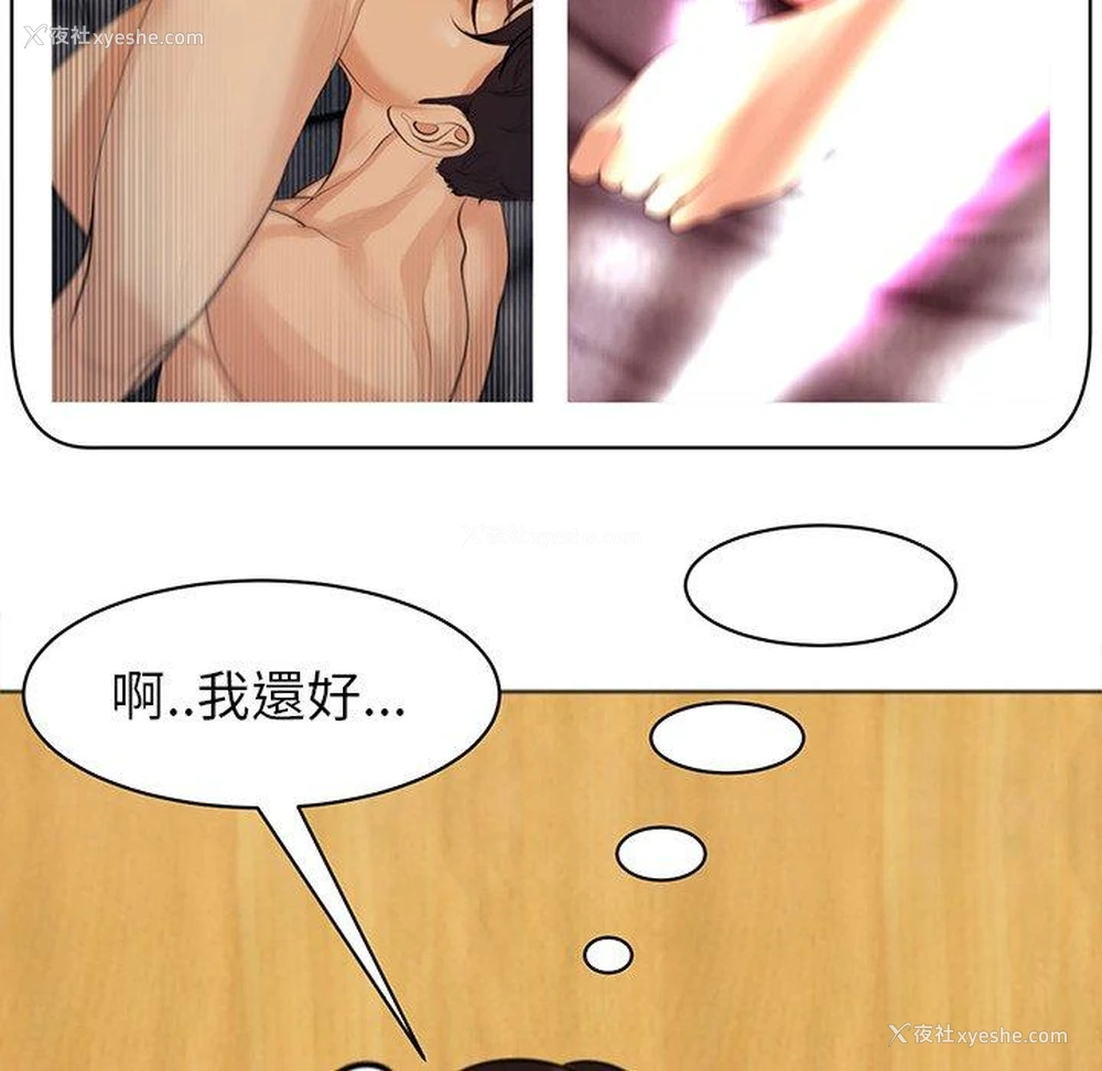 239P - 现成老爸