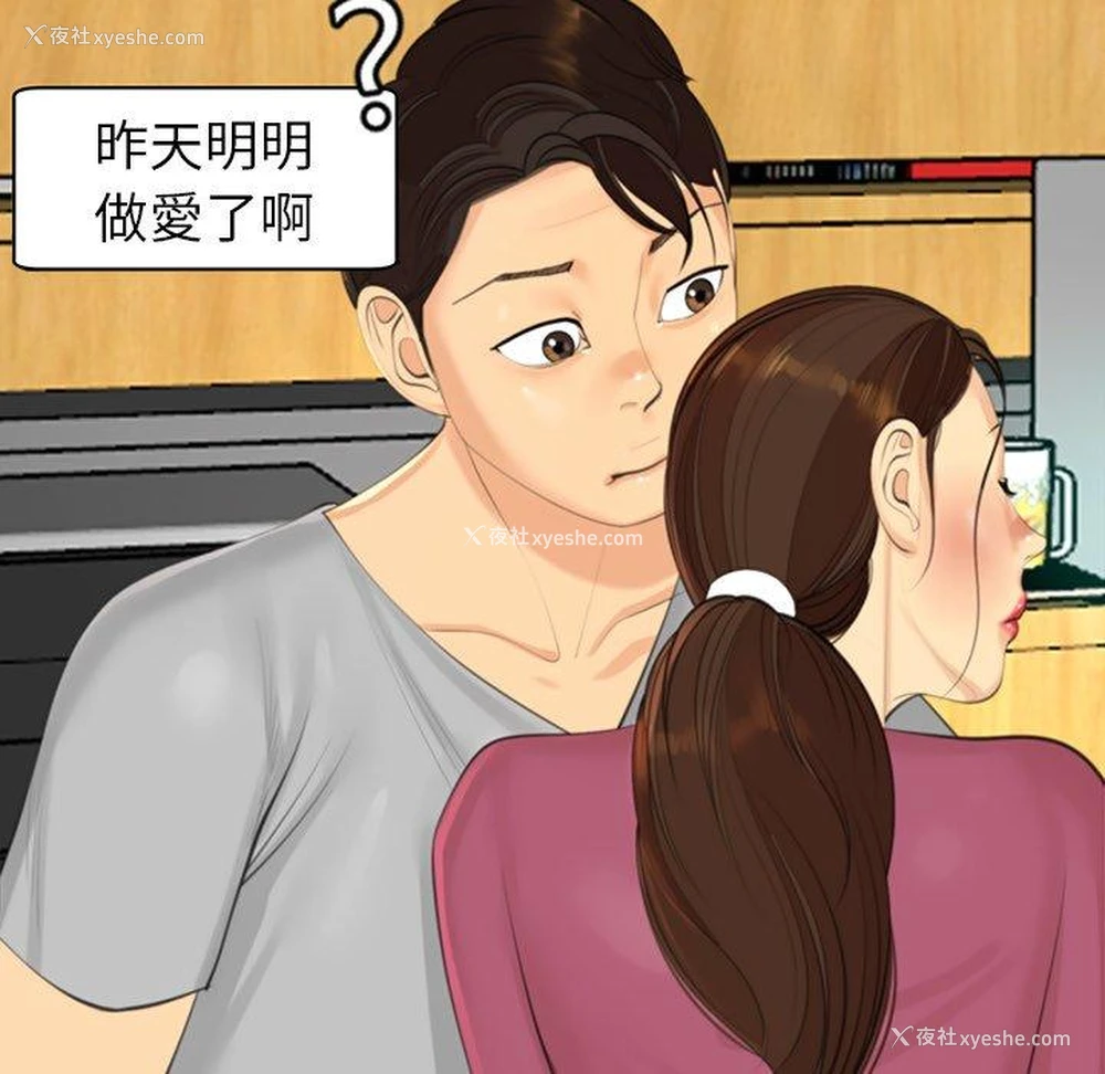 240P - 现成老爸
