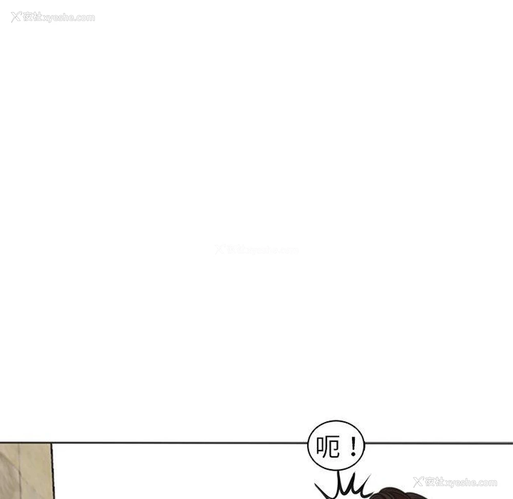 242P - 现成老爸