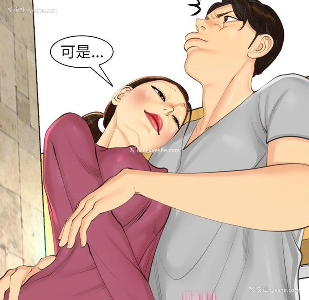 243P - 现成老爸