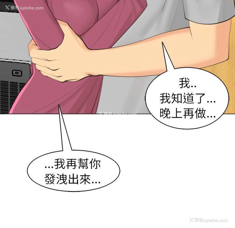 247P - 现成老爸