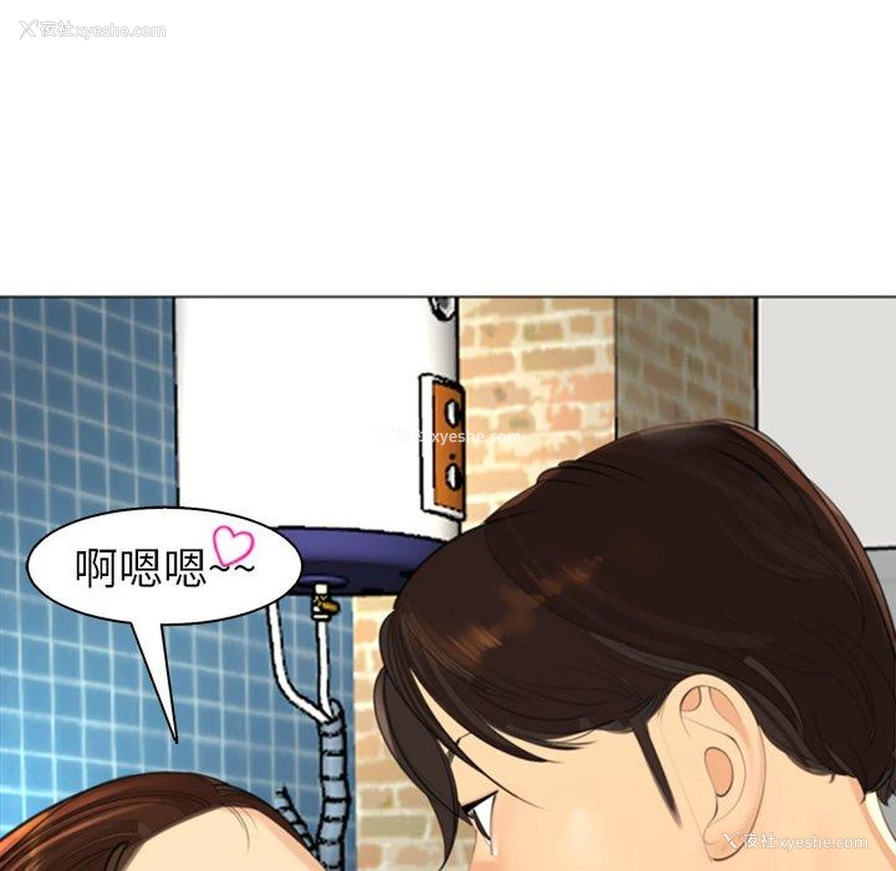 251P - 现成老爸