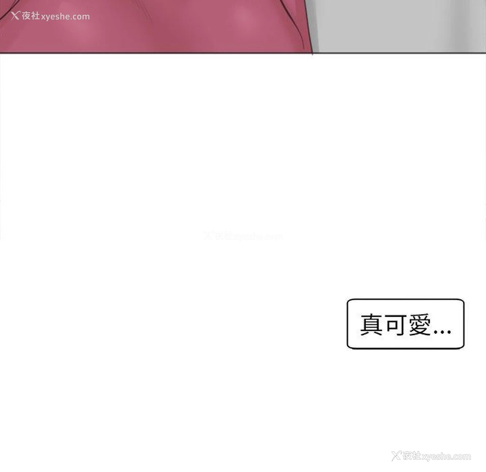 253P - 现成老爸