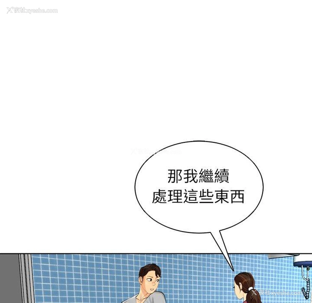 258P - 现成老爸