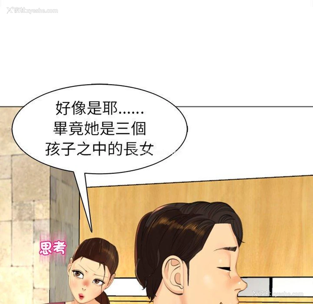 264P - 现成老爸