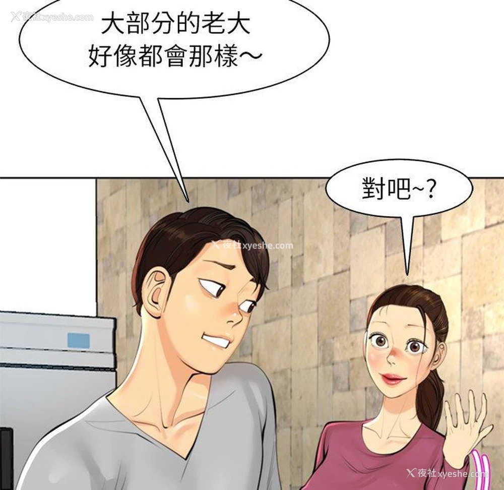 267P - 现成老爸