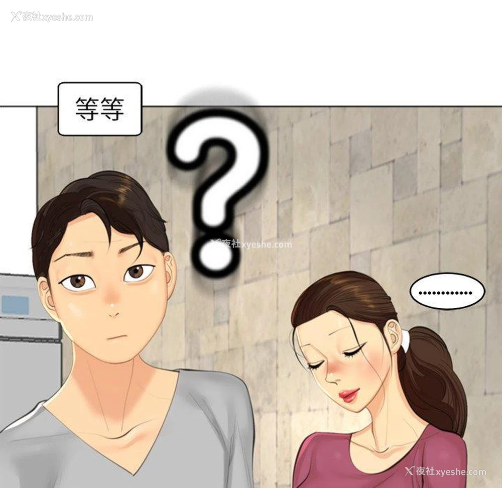 269P - 现成老爸