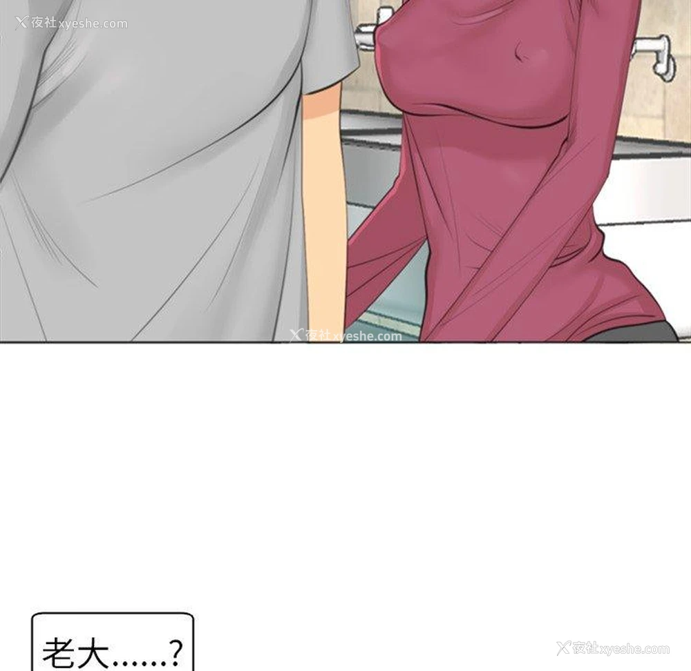 270P - 现成老爸
