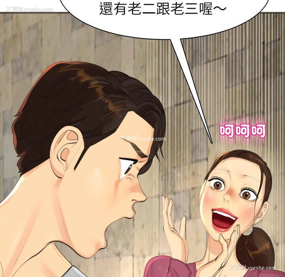 272P - 现成老爸