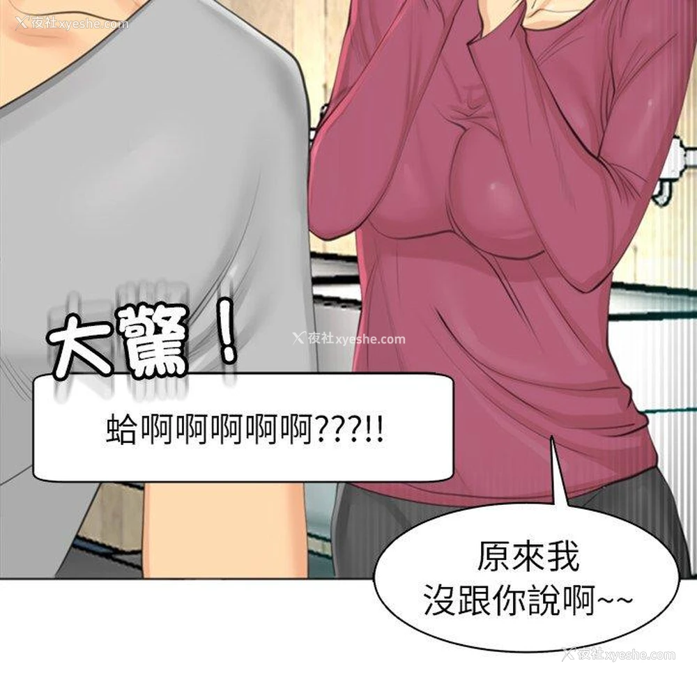 273P - 现成老爸