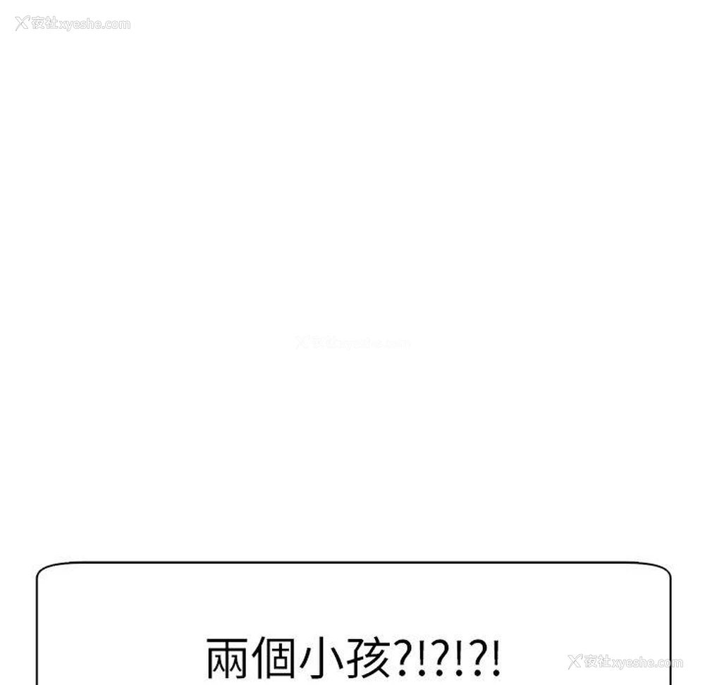 275P - 现成老爸