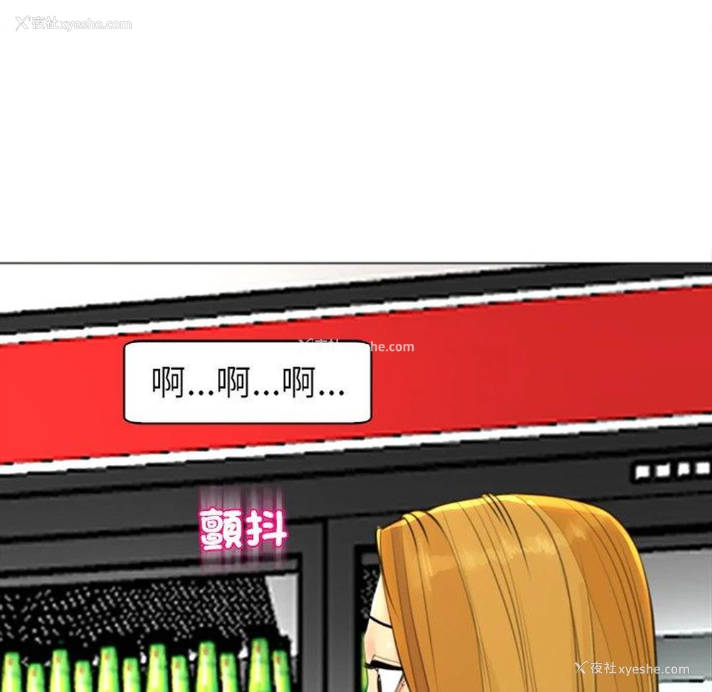 28P - 现成老爸