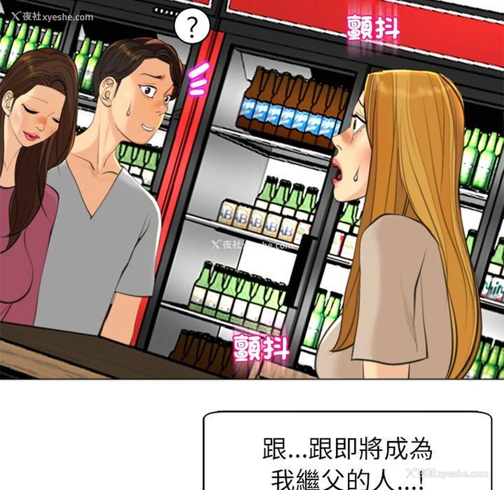 37P - 现成老爸