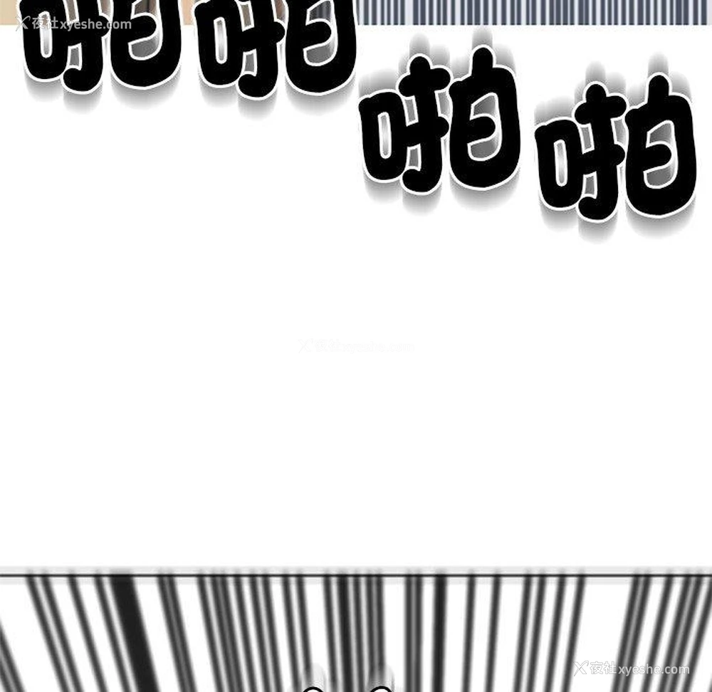 41P - 现成老爸