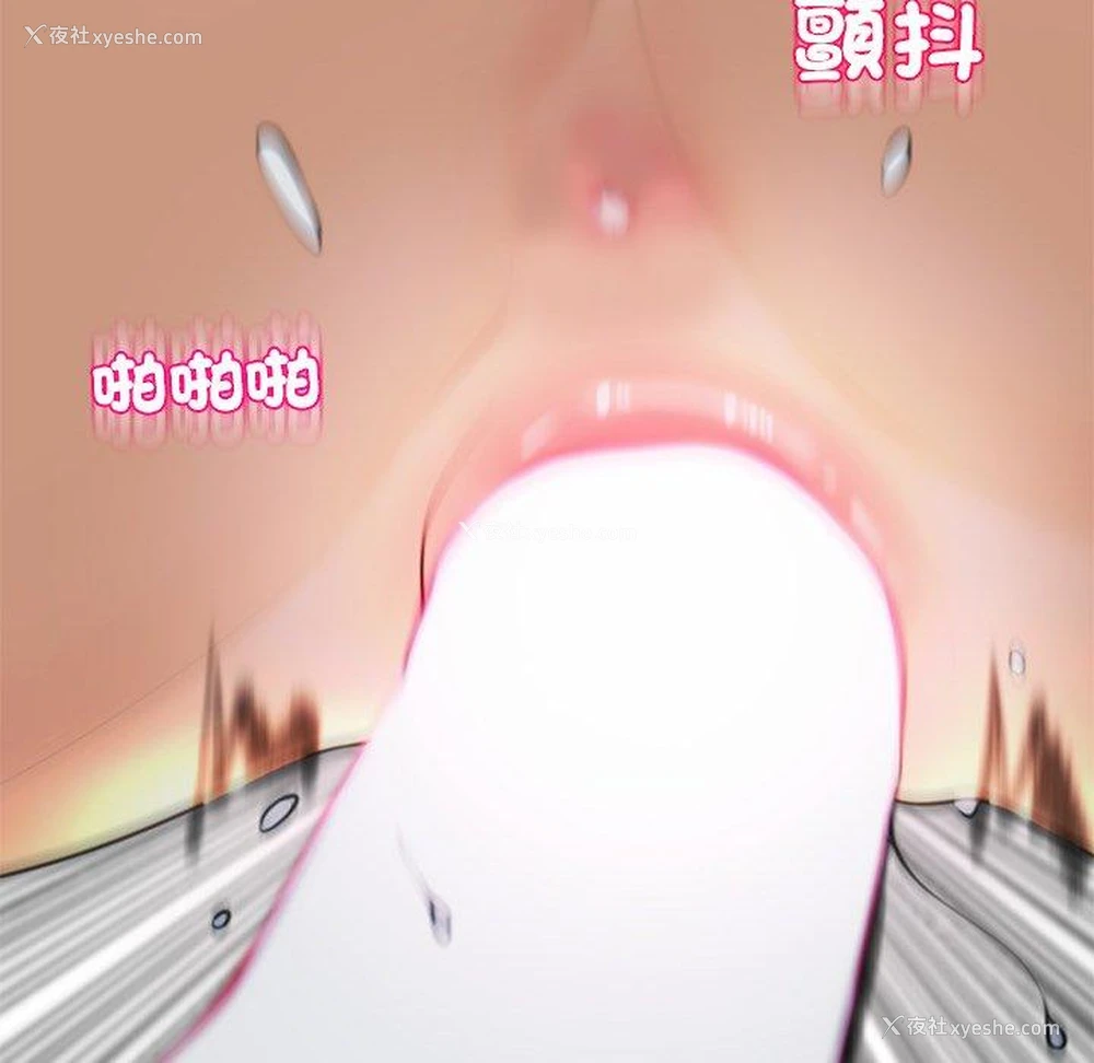43P - 现成老爸