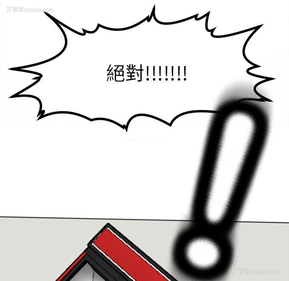 50P - 现成老爸