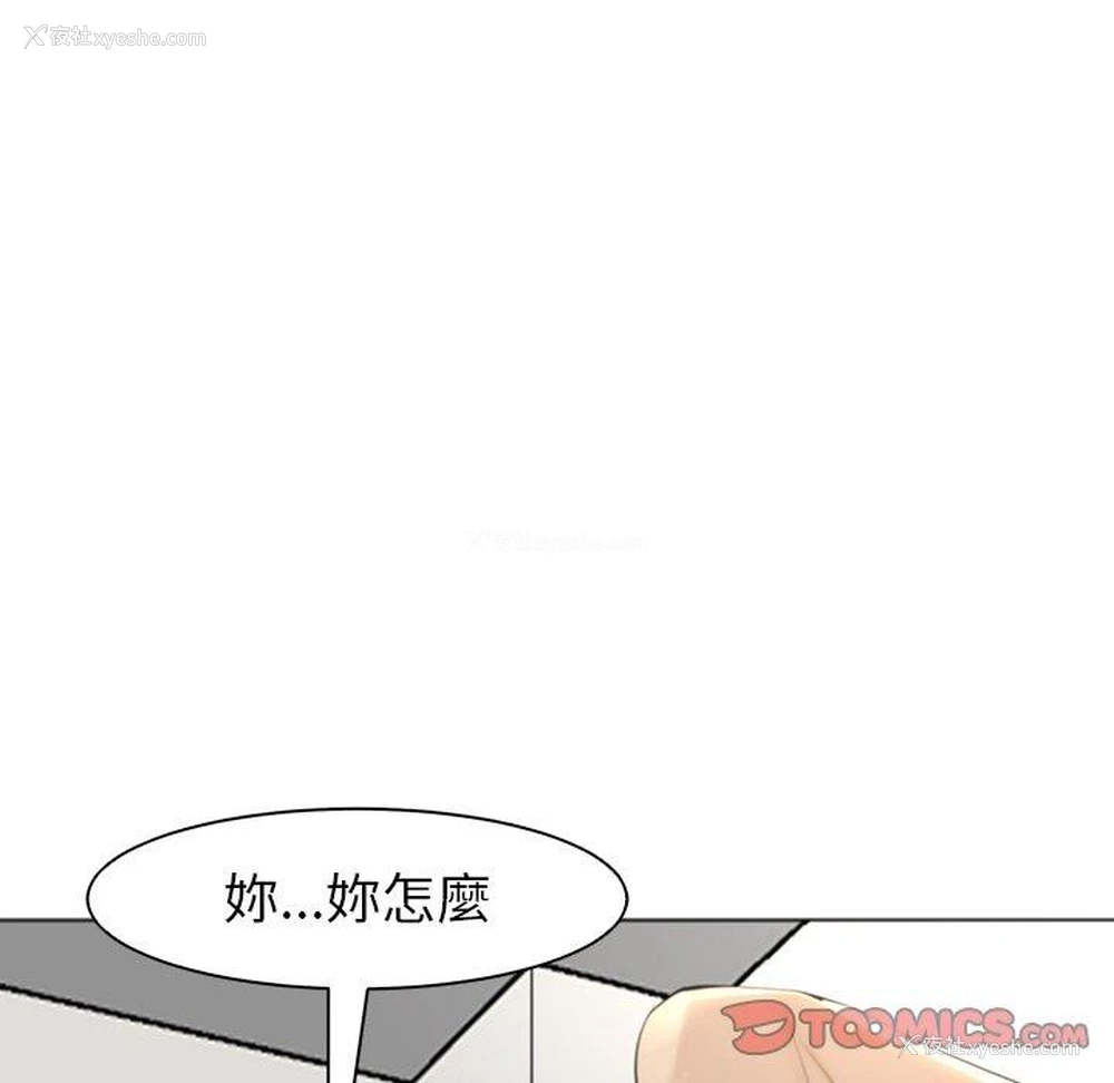 59P - 现成老爸