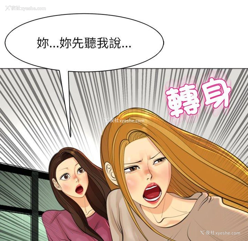 63P - 现成老爸