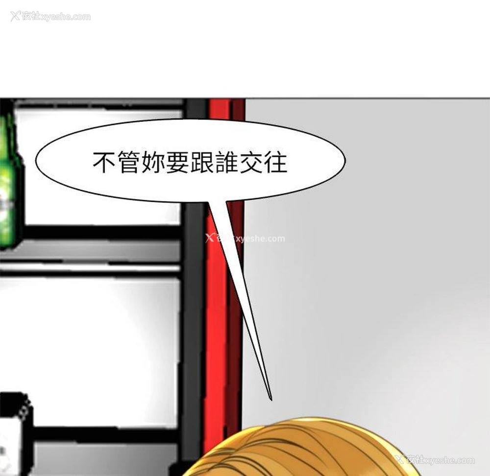 69P - 现成老爸