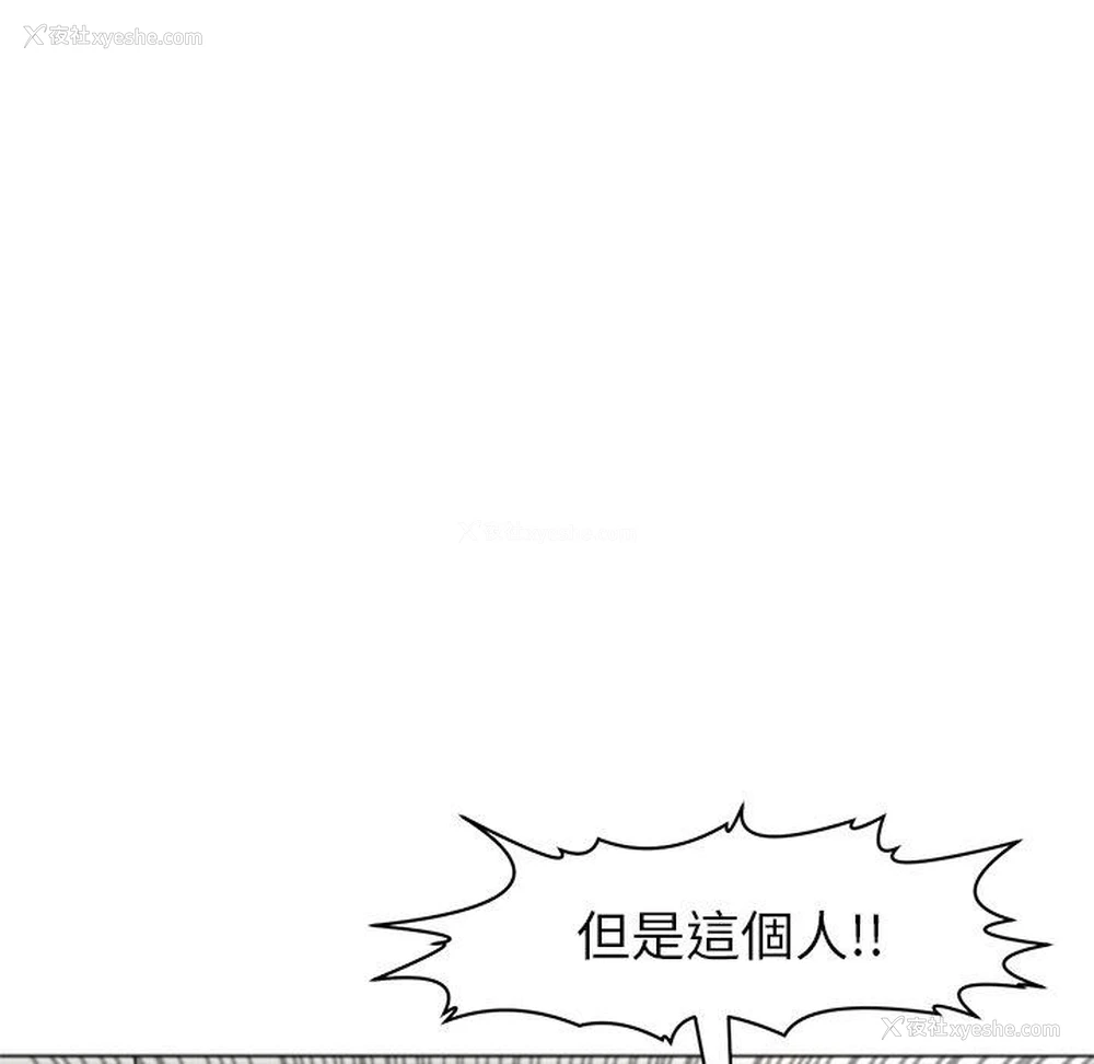73P - 现成老爸