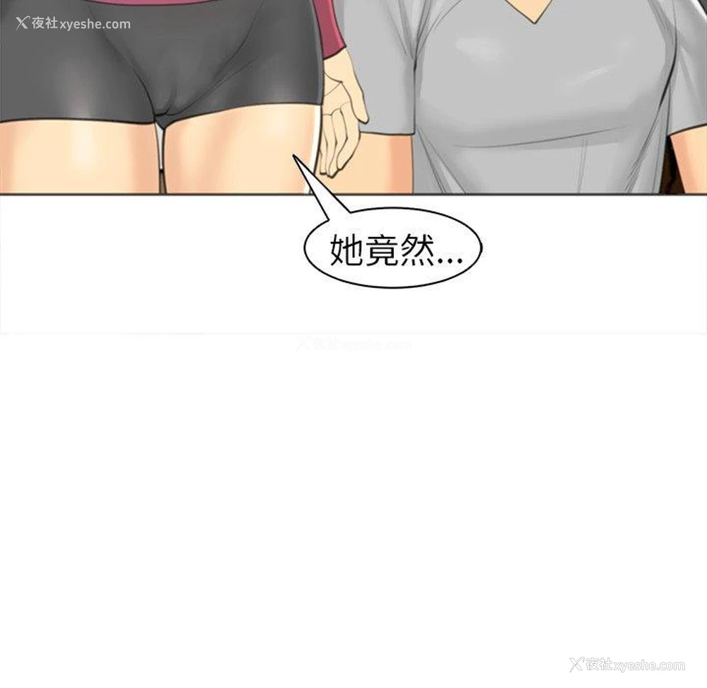 78P - 现成老爸