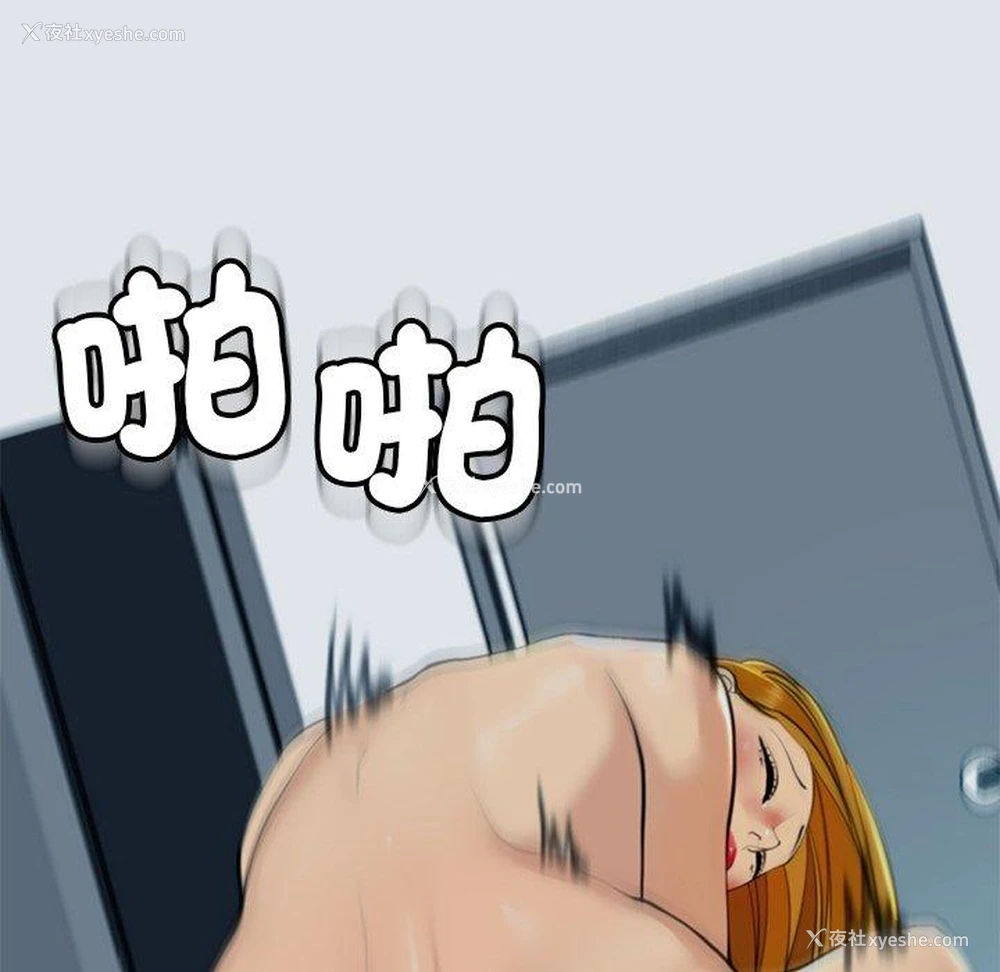 96P - 现成老爸