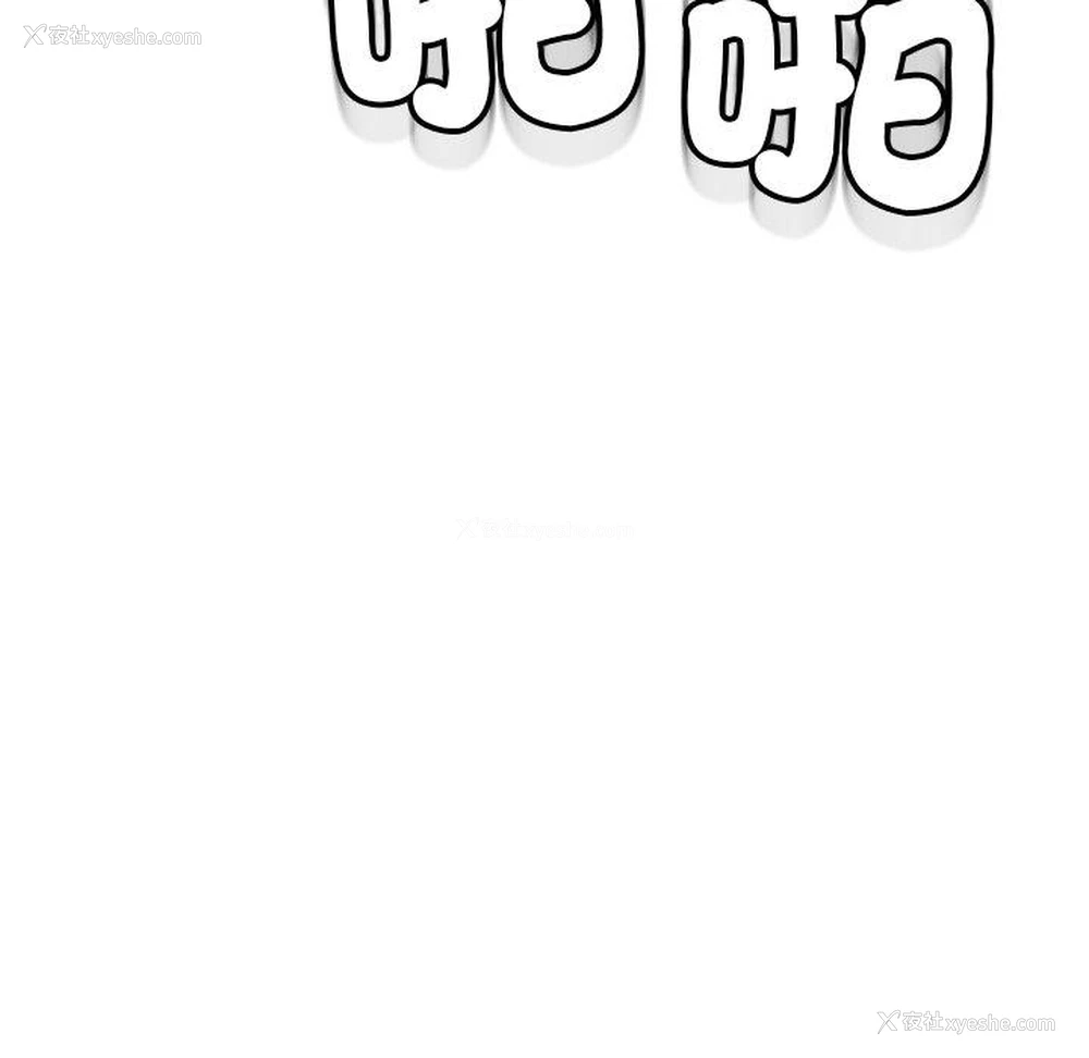 98P - 现成老爸