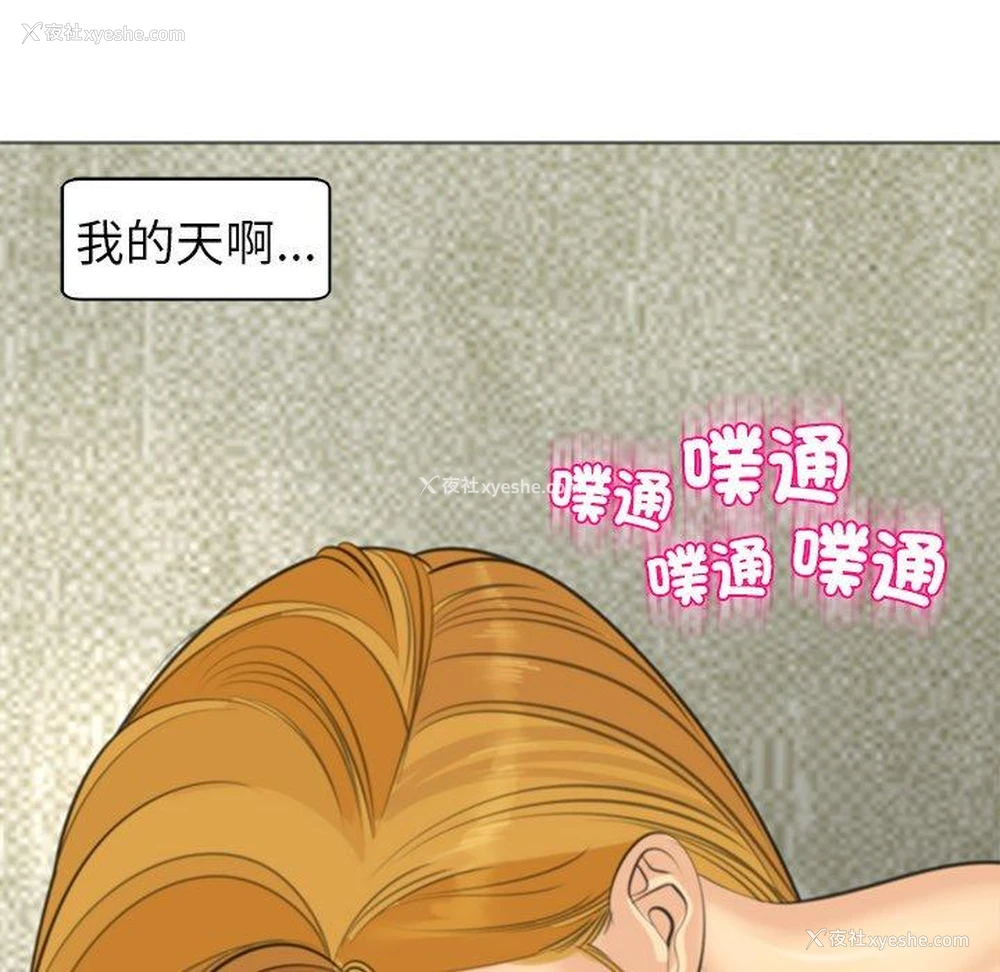 99P - 现成老爸