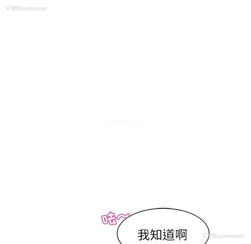 9P - 现成老爸