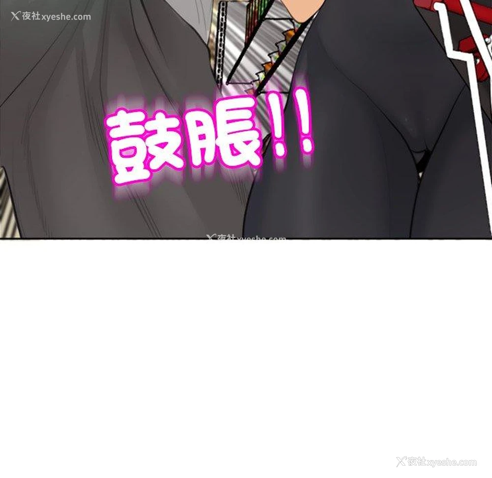 103P - 现成老爸