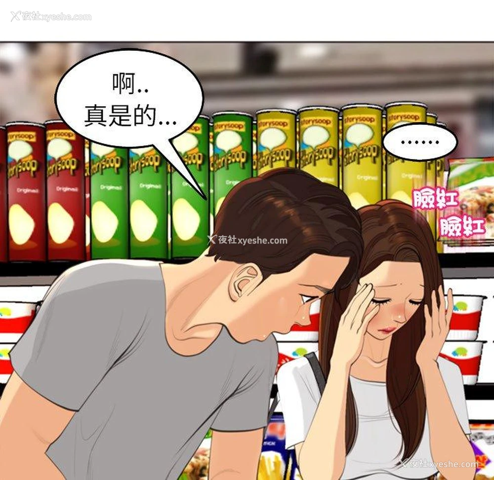 105P - 现成老爸