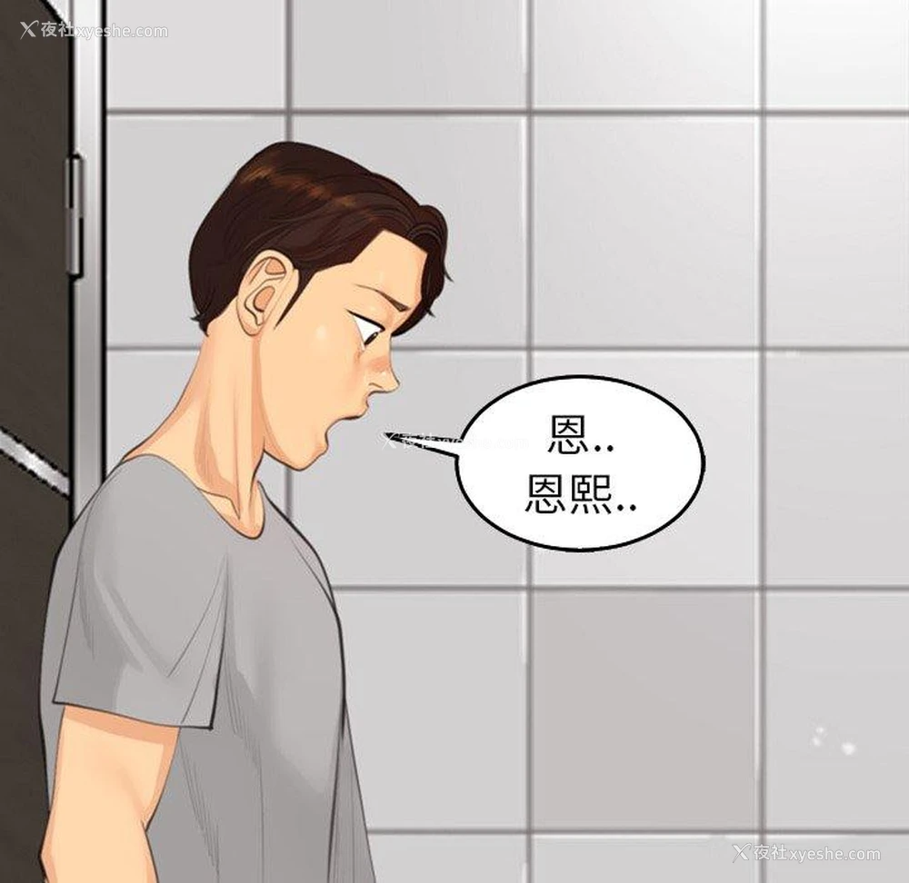 125P - 现成老爸