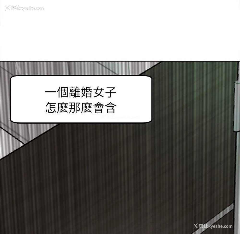 145P - 现成老爸