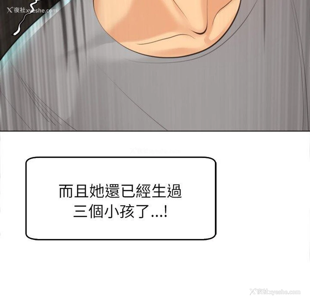 147P - 现成老爸