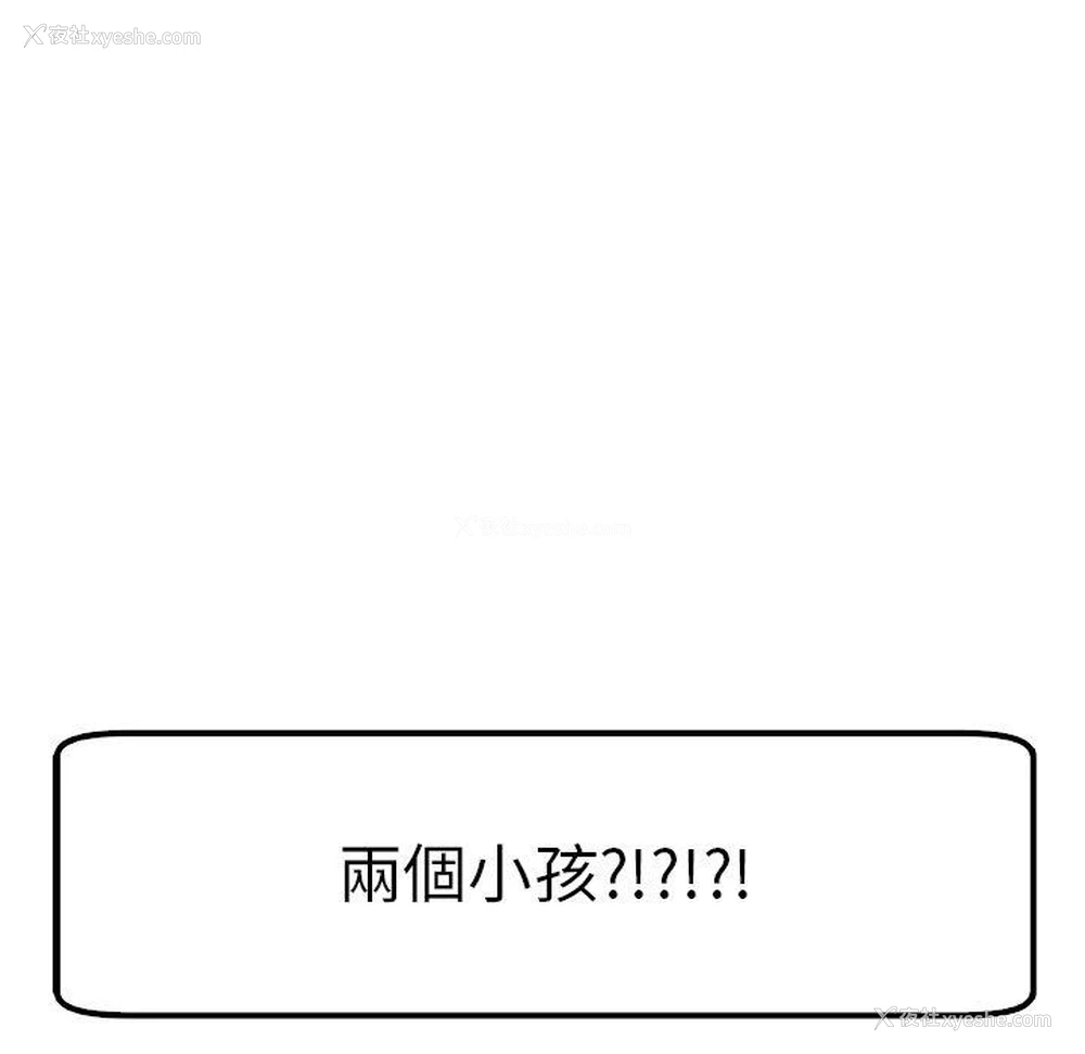 14P - 现成老爸