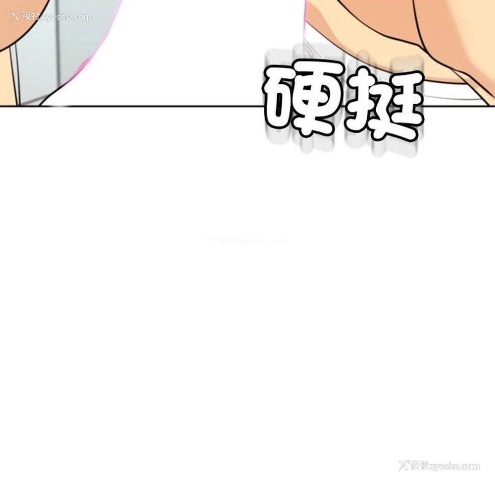 152P - 现成老爸