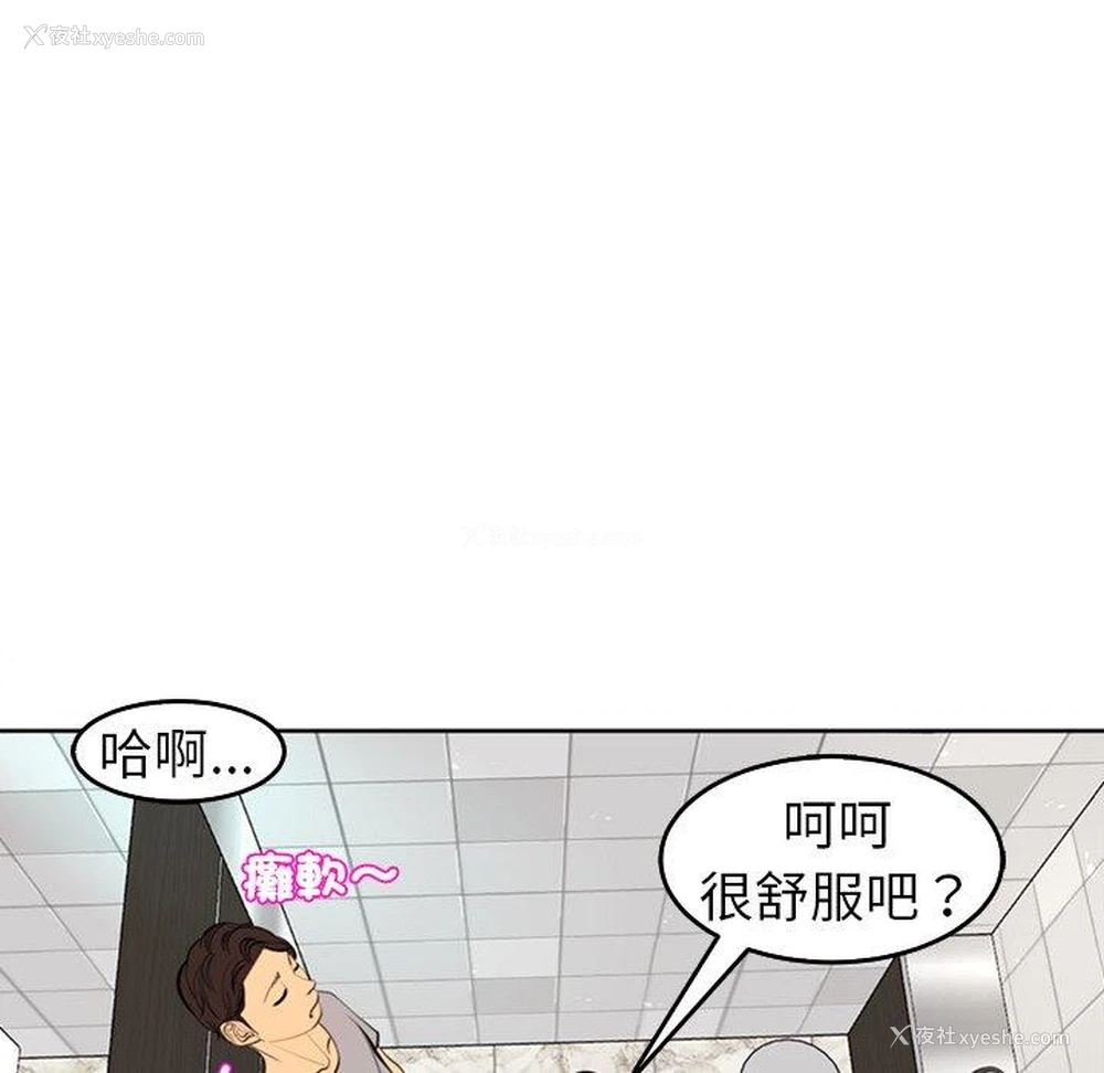 184P - 现成老爸