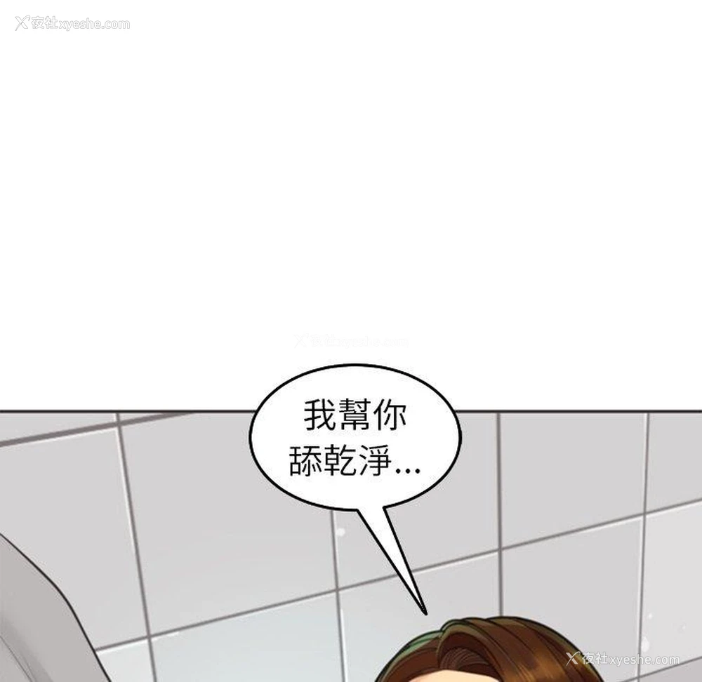186P - 现成老爸