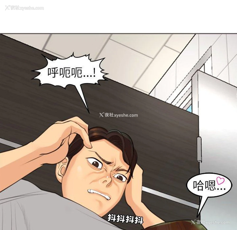 193P - 现成老爸