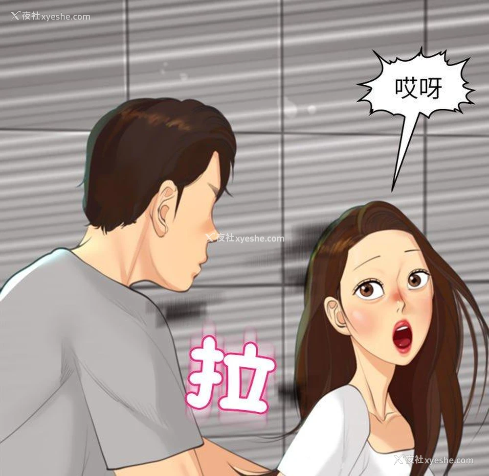 196P - 现成老爸