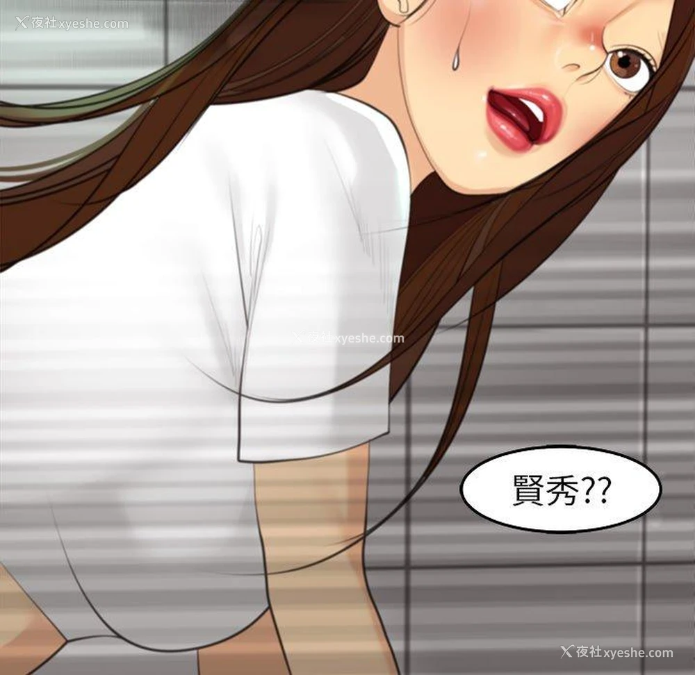 199P - 现成老爸