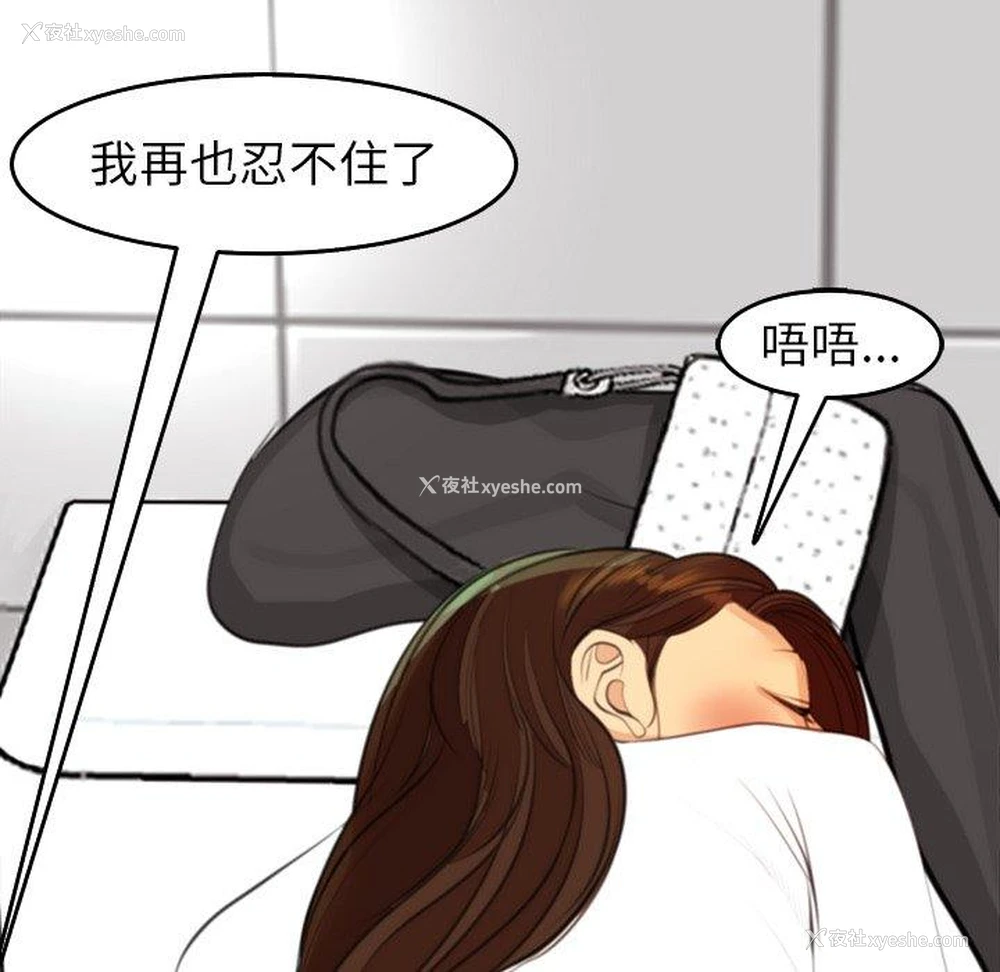 202P - 现成老爸