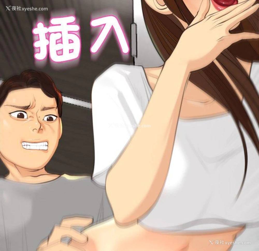 212P - 现成老爸