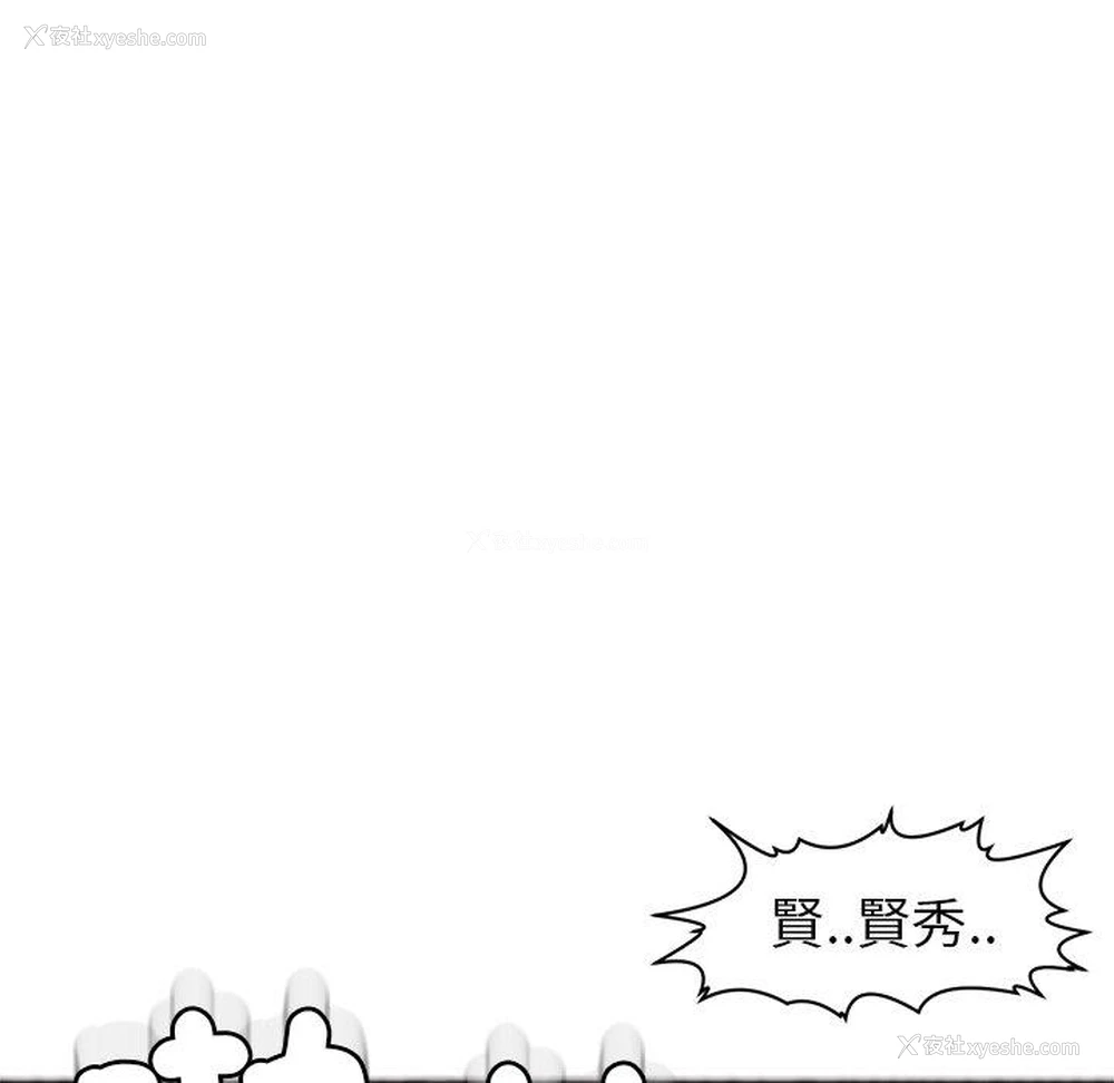 217P - 现成老爸