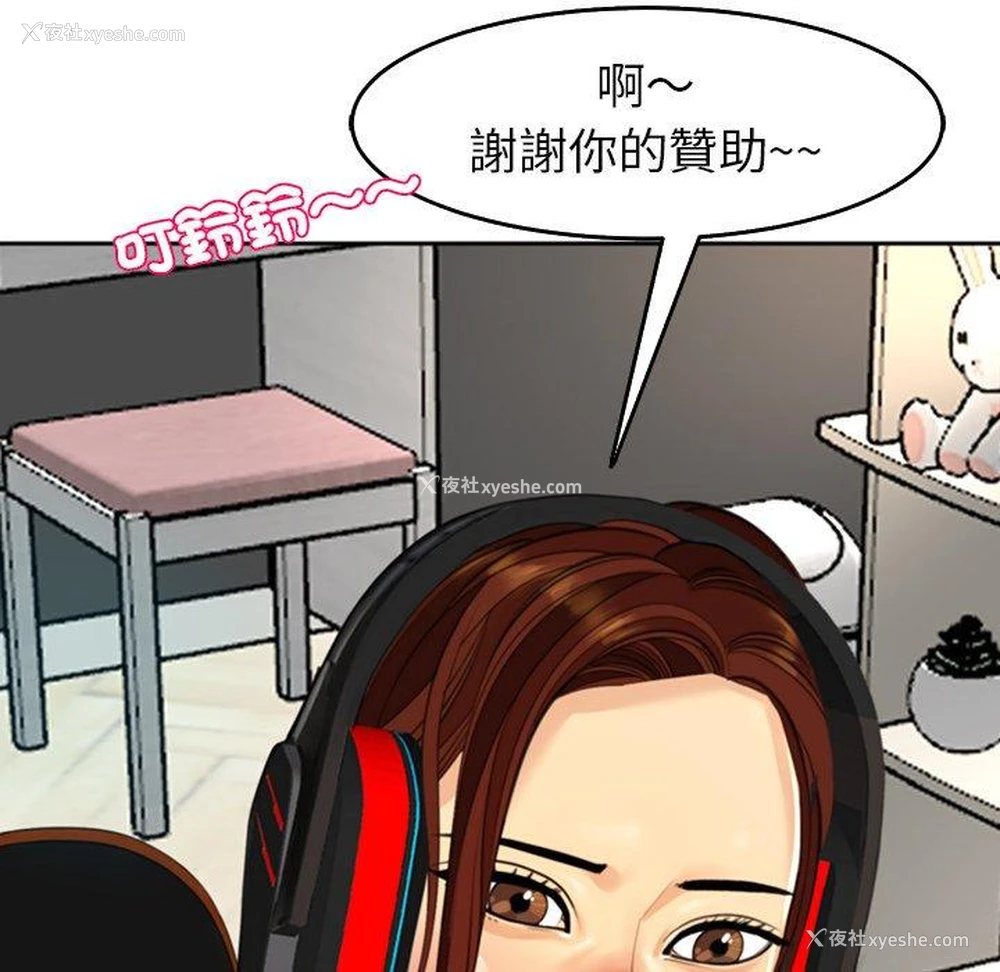 22P - 现成老爸