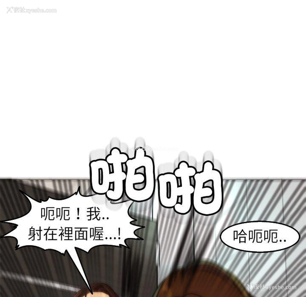 221P - 现成老爸
