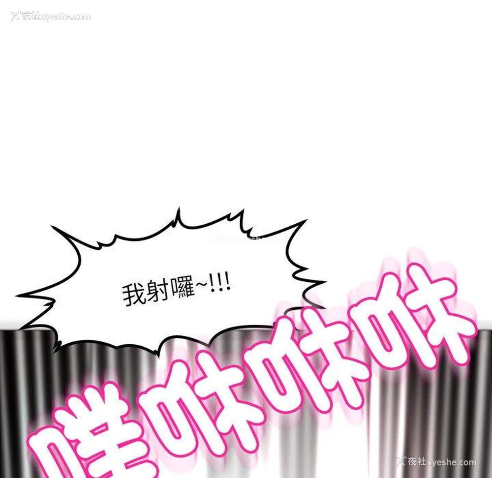 223P - 现成老爸