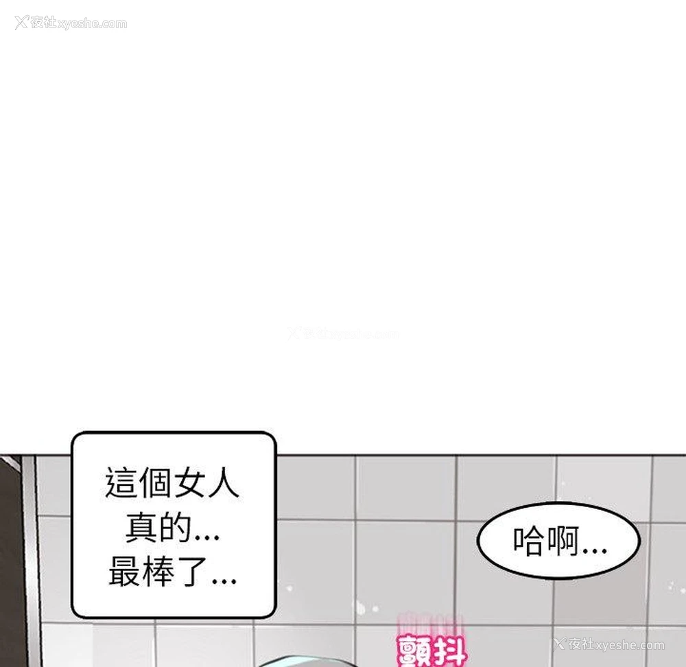 235P - 现成老爸