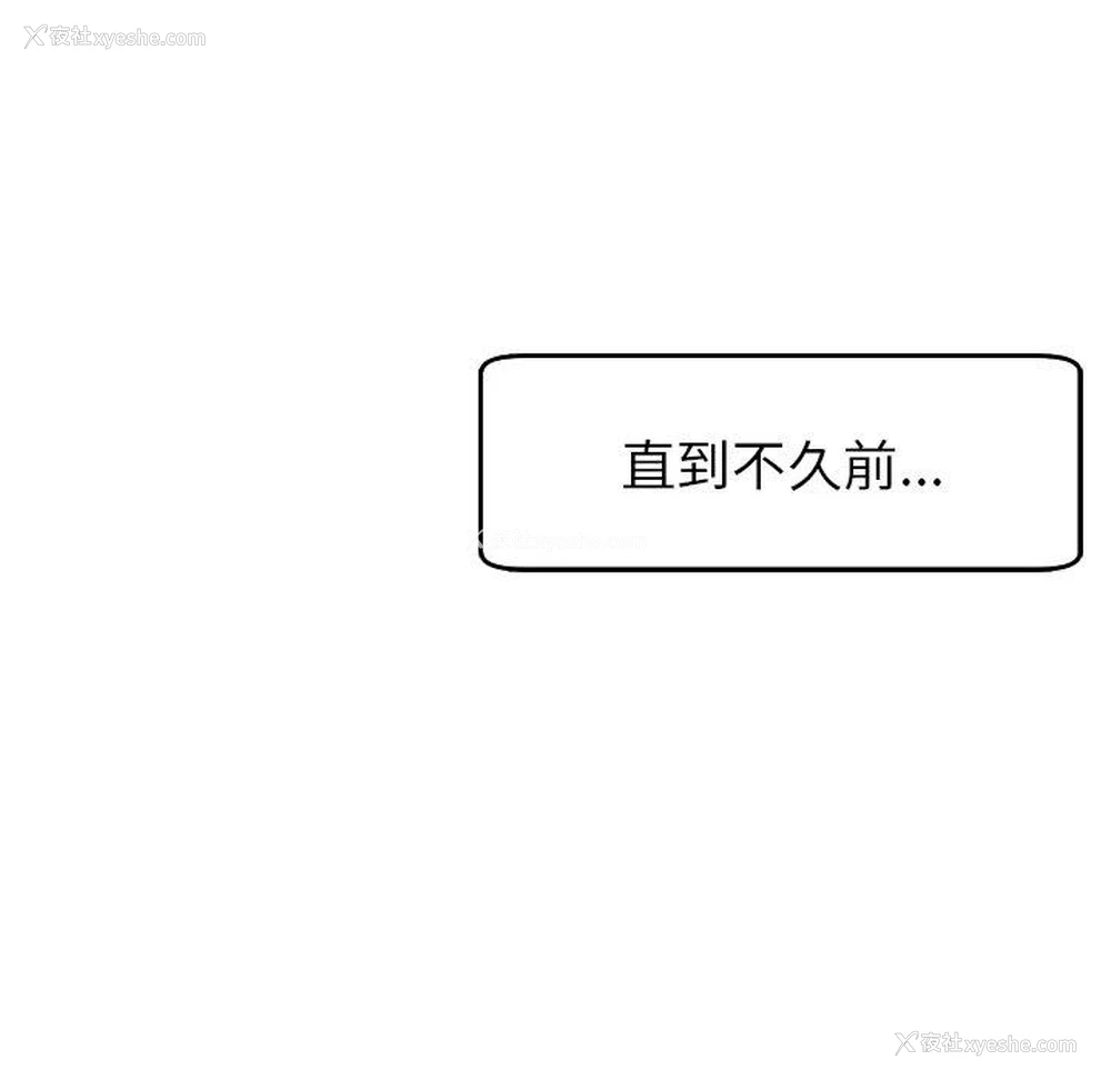 243P - 现成老爸
