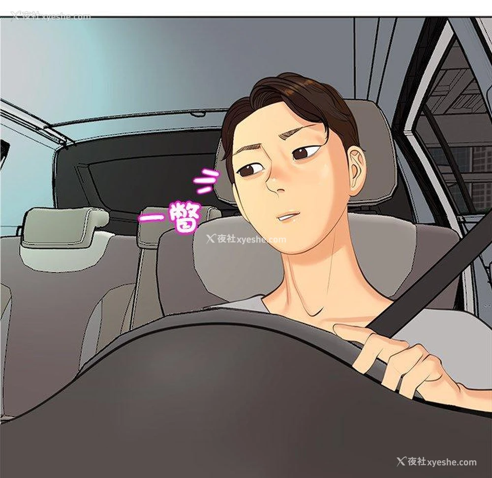 244P - 现成老爸